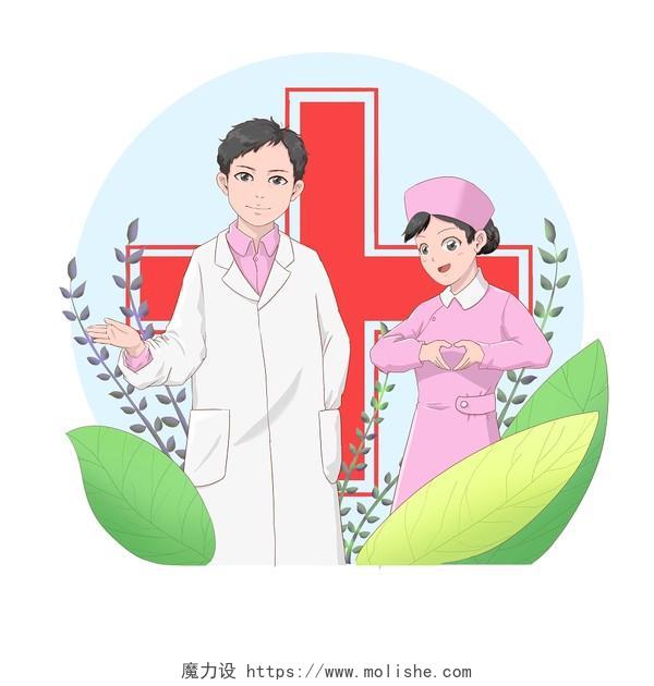 护士和医生和植物结合护士节PNG元素卡通护士节医生护士元素